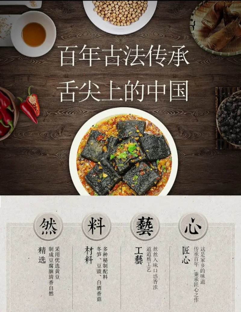 正宗长沙臭豆腐熟食开包即食湖南特产小吃臭干子