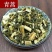 青蒿中草药批发纯净货量大从优承接大货