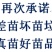 九叶青花椒苗重庆云南青花椒苗产地批发藤基地直发两年挂果