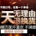 长白山林下参残枝参10-15年人参残参自用高性价比滋补参