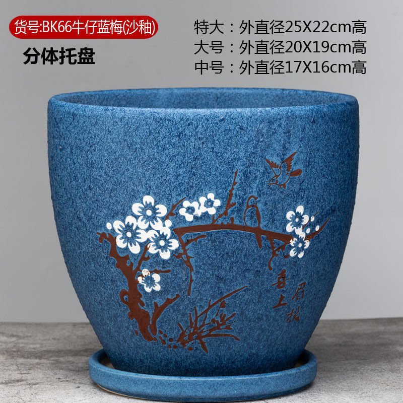 清仓中国风透气花盆陶瓷特大号大号带托盘创意多肉绿植花盆