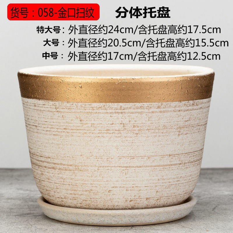 清仓中国风透气花盆陶瓷特大号大号带托盘创意多肉绿植花盆