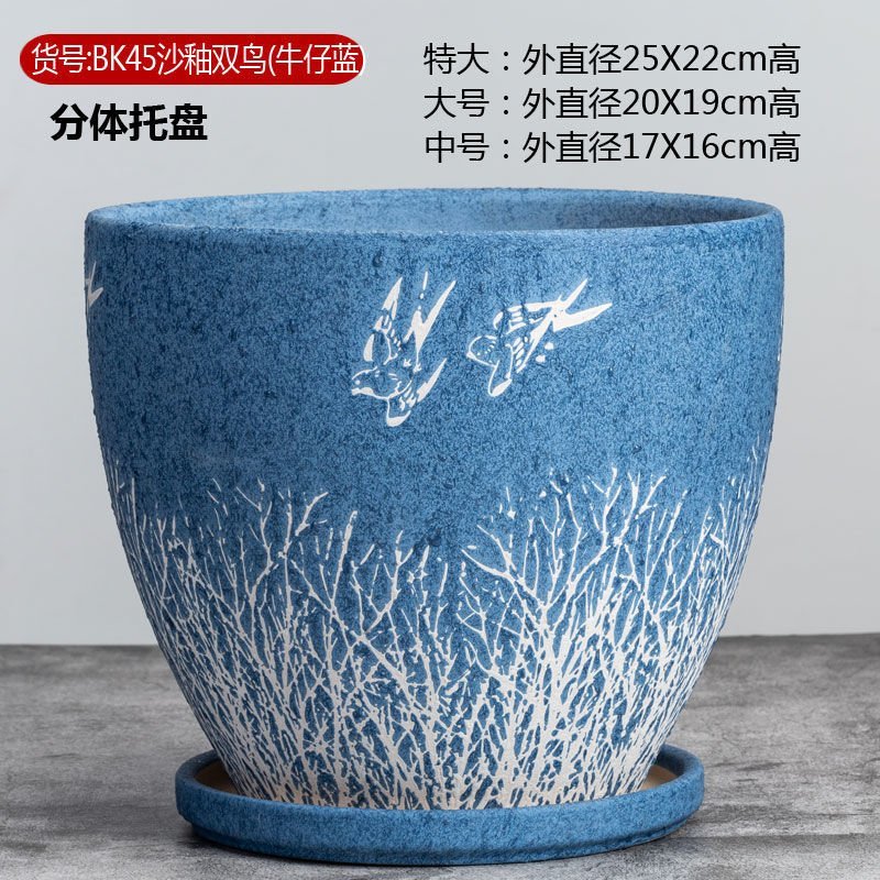 清仓中国风透气花盆陶瓷特大号大号带托盘创意多肉绿植花盆
