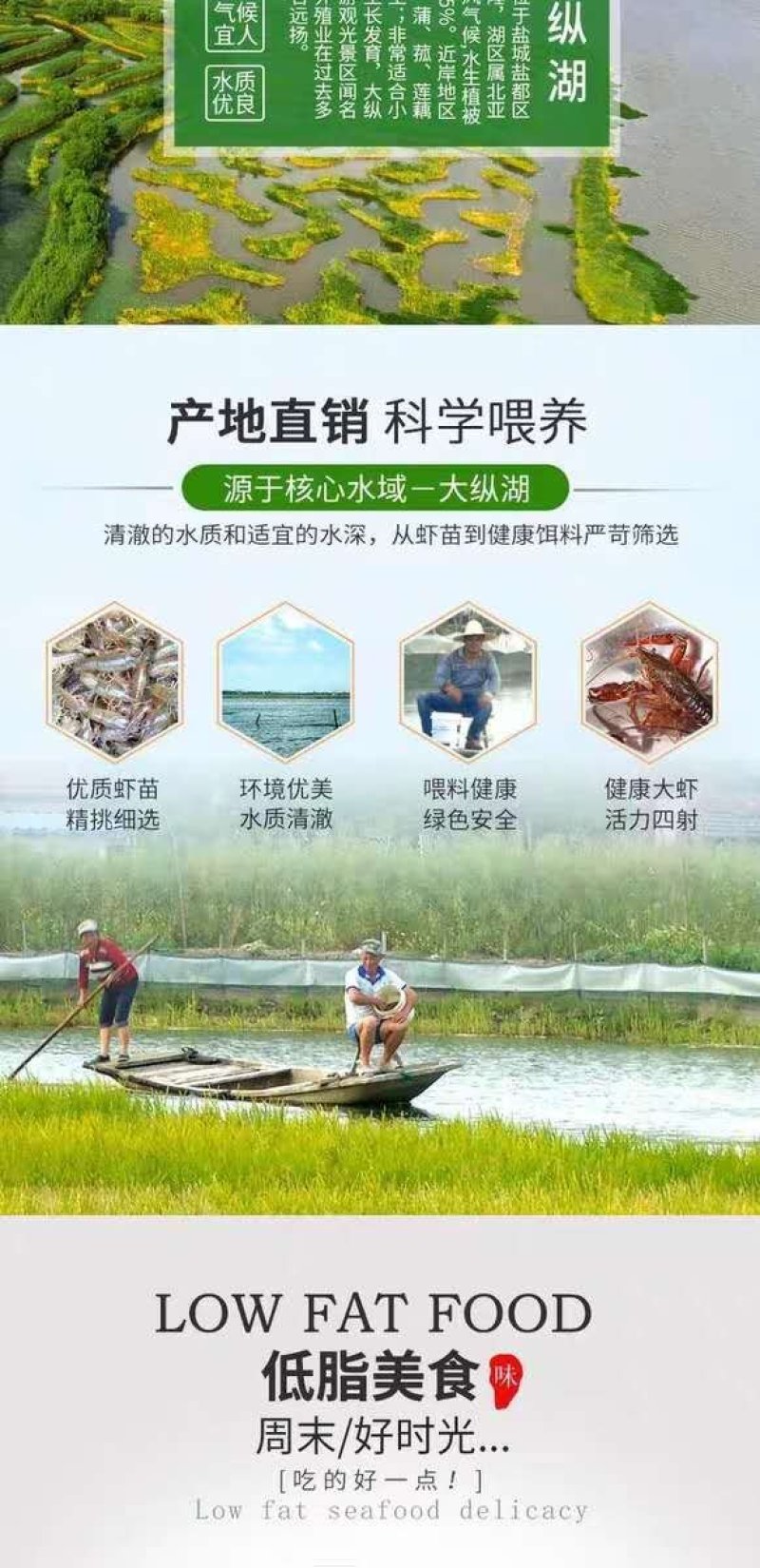 盱眙淡水小龙虾，下单捕捞