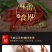 盱眙淡水小龙虾，下单捕捞