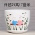 花盆陶瓷两个大号特大号清仓带托盘吊兰绿萝简约创意盆栽多肉