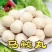 海鲜丸子