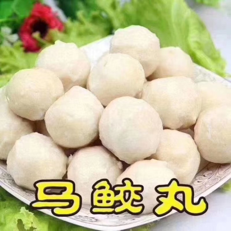 海鲜丸子