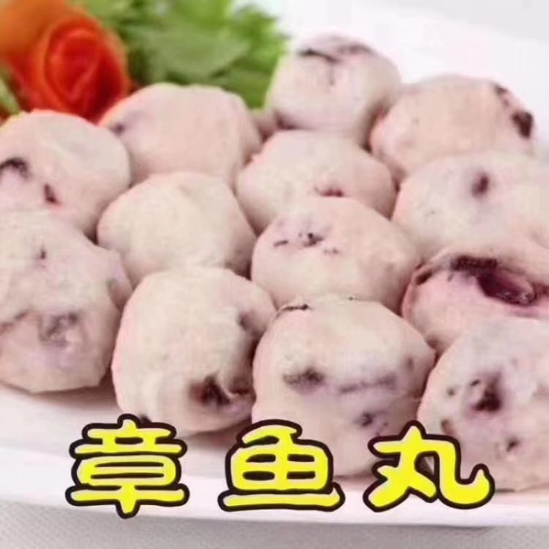 海鲜丸子
