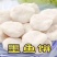 海鲜丸子