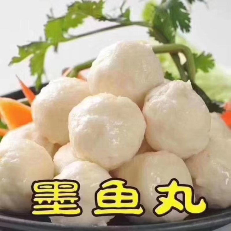 海鲜丸子