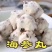 海鲜丸子