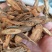 野生大茶根断肠草根新货