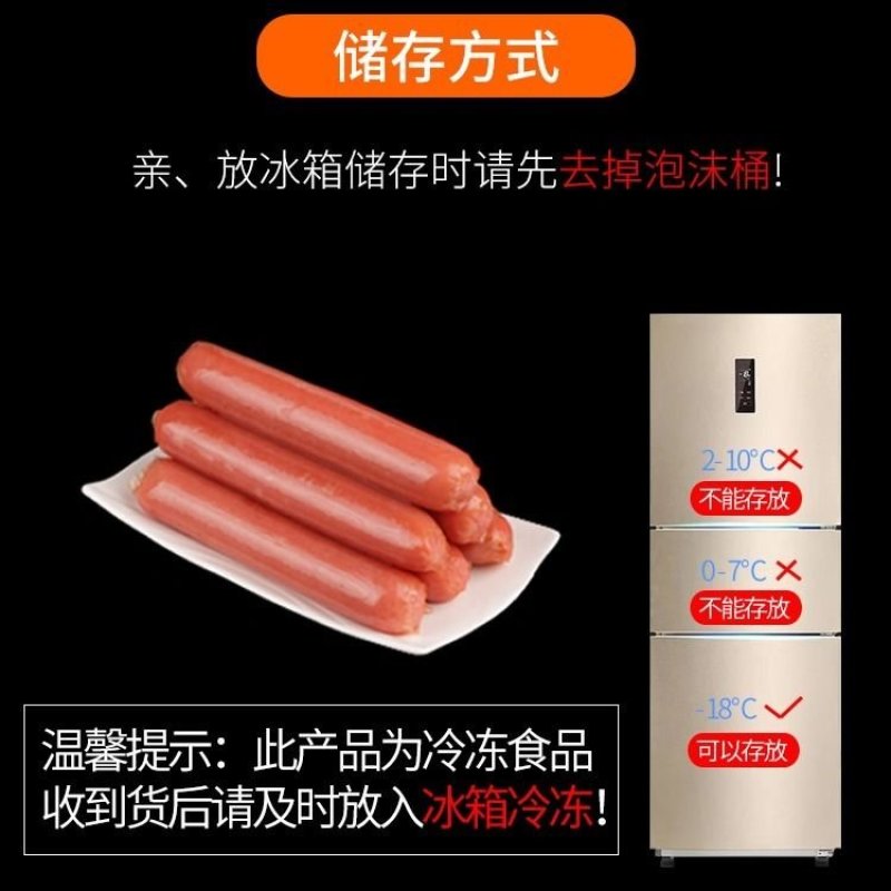 台湾风味烤香肠50根1900g火腿肠烤肠批发热狗肠奥尔良