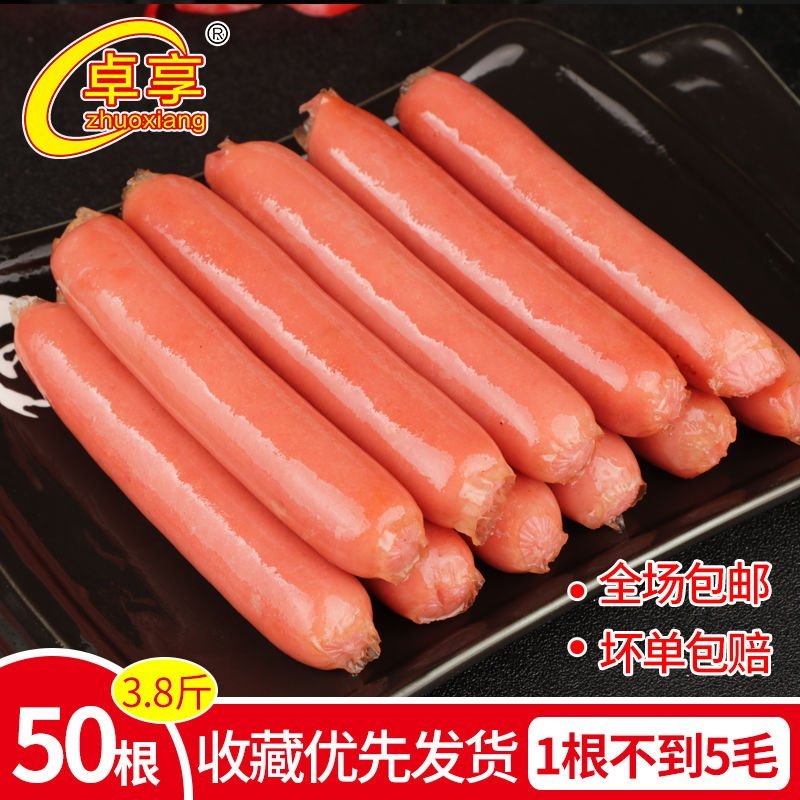 台湾风味烤香肠50根1900g火腿肠烤肠批发热狗肠奥尔良
