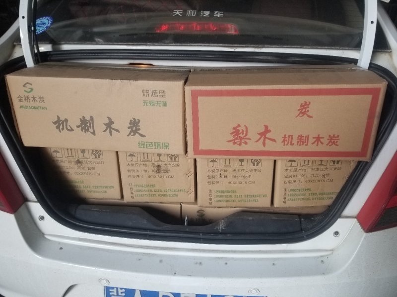 无烟炭烧烤炭机制木炭果木炭