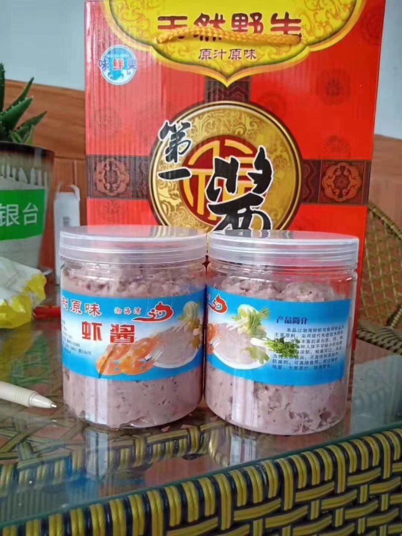 无盐虾酱低盐虾酱盐分百分之八-十五