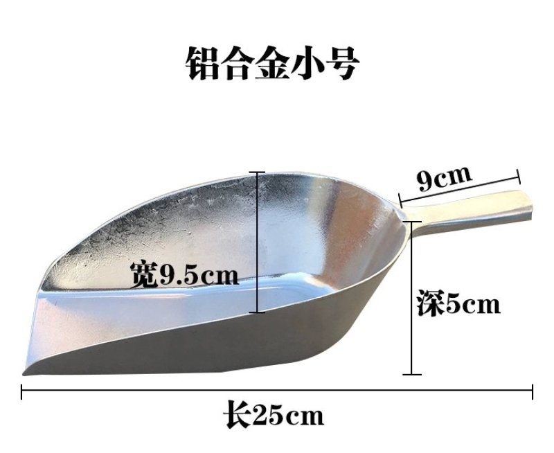 加厚饲料铲塑料铲子大小号养殖养猪长柄不锈钢添料瓢斗鸡用饲