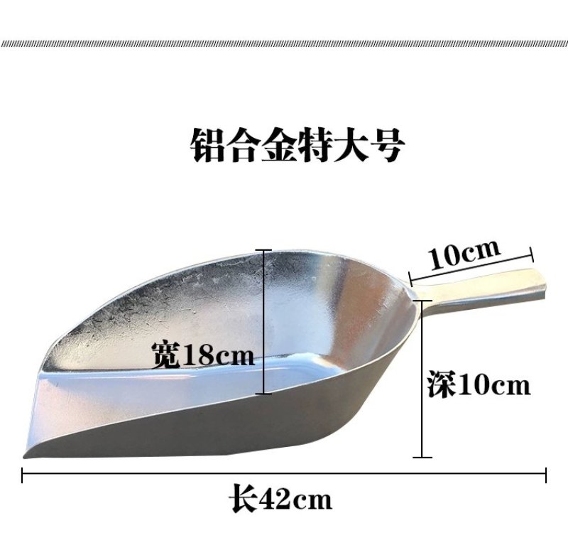 加厚饲料铲塑料铲子大小号养殖养猪长柄不锈钢添料瓢斗鸡用饲