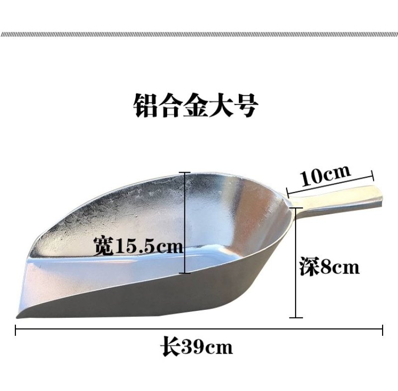 加厚饲料铲塑料铲子大小号养殖养猪长柄不锈钢添料瓢斗鸡用饲