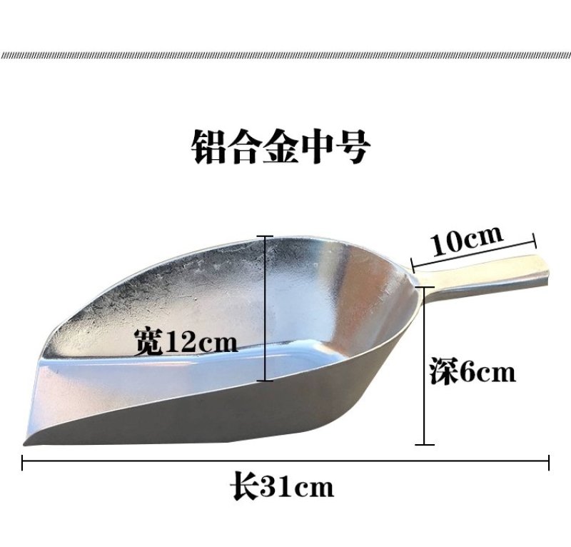 加厚饲料铲塑料铲子大小号养殖养猪长柄不锈钢添料瓢斗鸡用饲