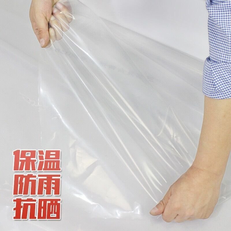 大棚膜批发厂家直销新型材料耐用价低种植大棚花卉大棚