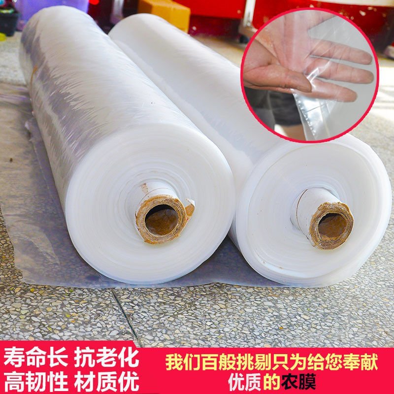 大棚膜批发厂家直销新型材料耐用价低种植大棚花卉大棚