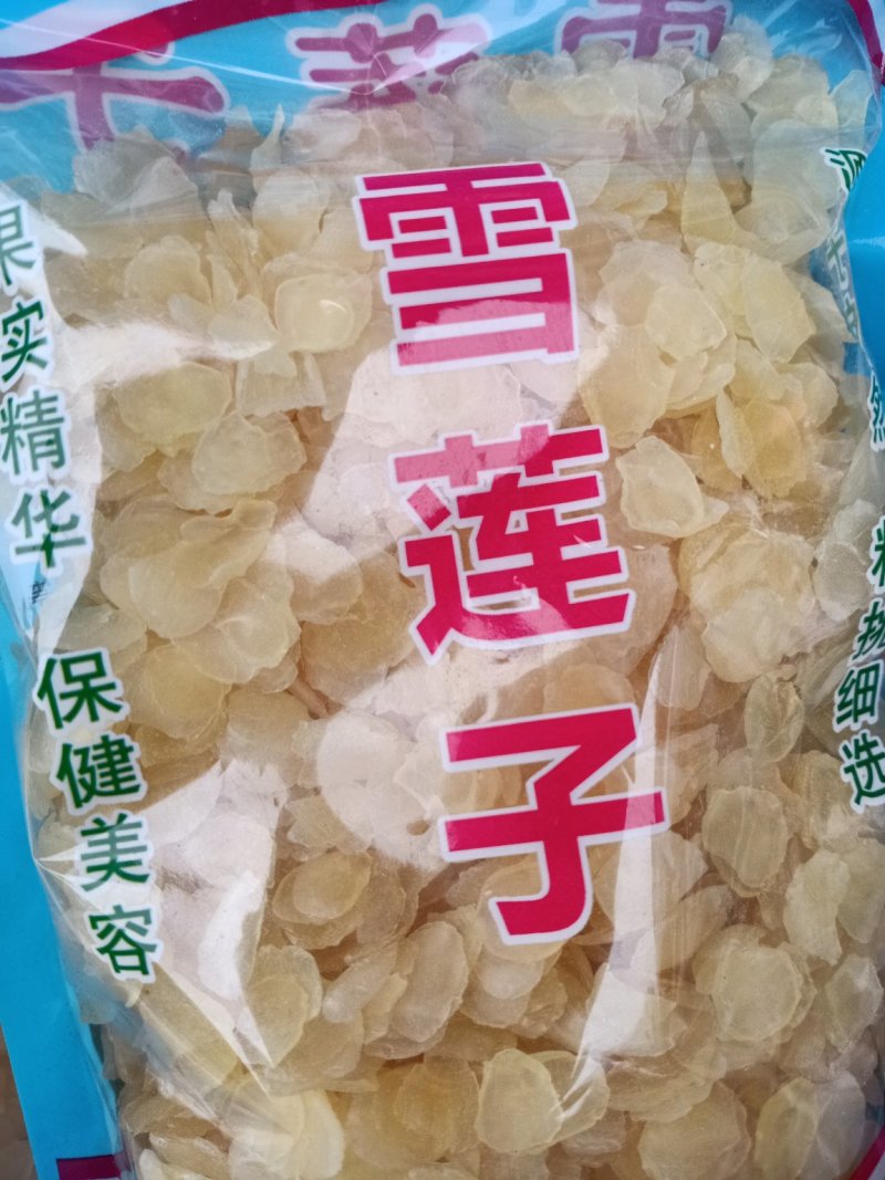 皂角米、无硫无添加！雪莲子！大货批发！一手货源