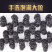 桑葚干大颗粒无沙干净量大优惠