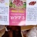 云南文山玫瑰花茶-金边玫瑰量大价格优惠