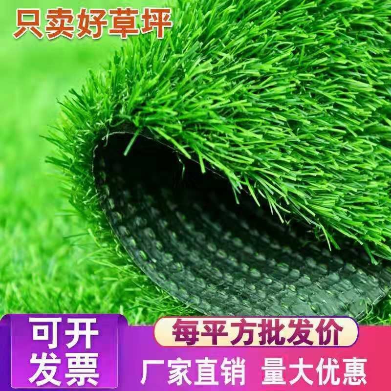 围挡草坪绿色假人造草皮足球场户外绿植装饰围栏绿化