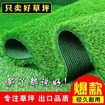 围挡草坪绿色假人造草皮足球场户外绿植装饰围栏绿化