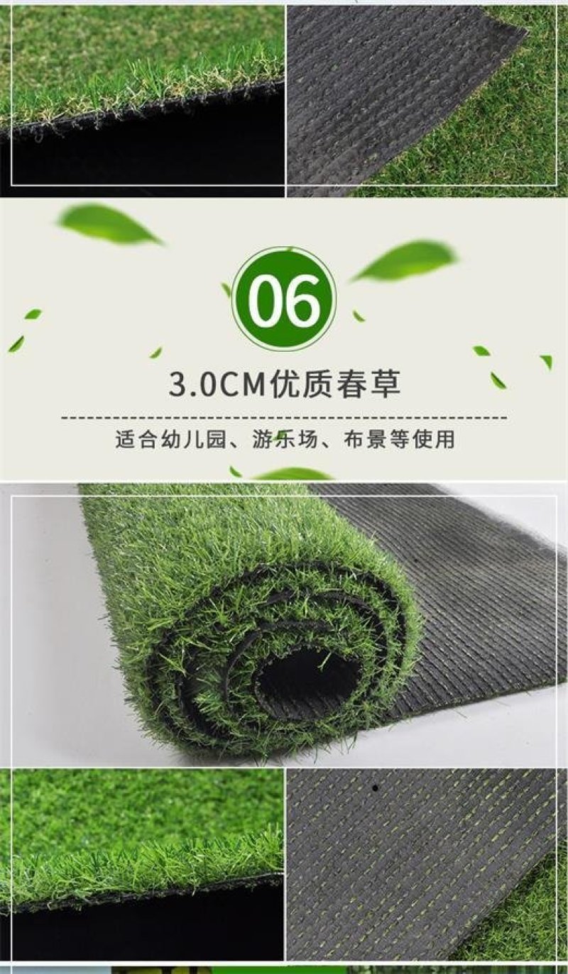 围挡草坪绿色假人造草皮足球场户外绿植装饰围栏绿化
