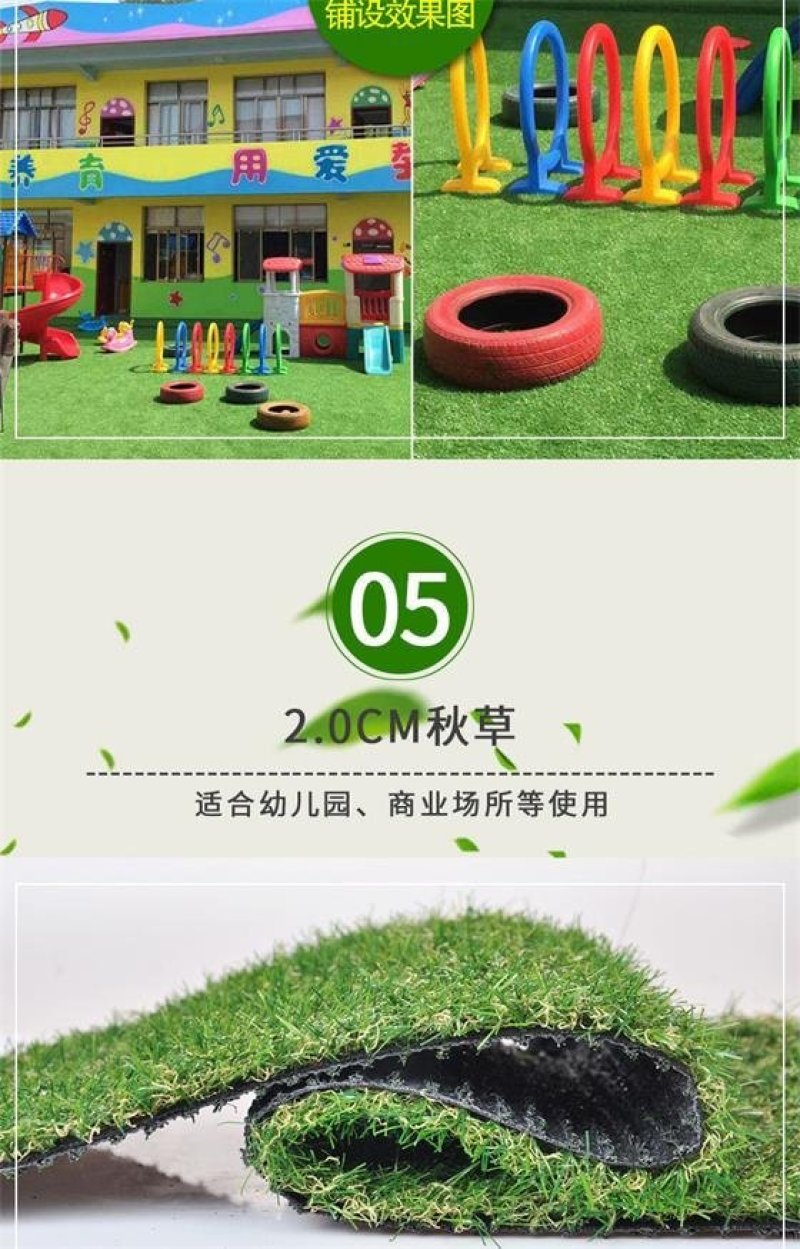 围挡草坪绿色假人造草皮足球场户外绿植装饰围栏绿化