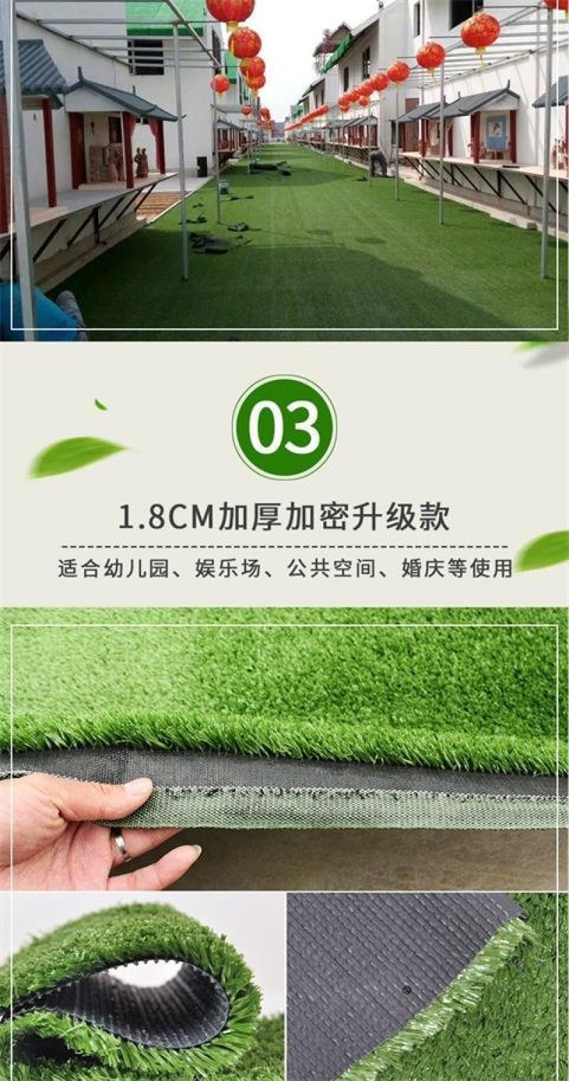 围挡草坪绿色假人造草皮足球场户外绿植装饰围栏绿化