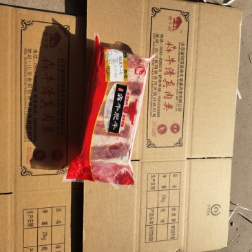 肥牛一号精品肥牛，原头厂家直销，不包邮，