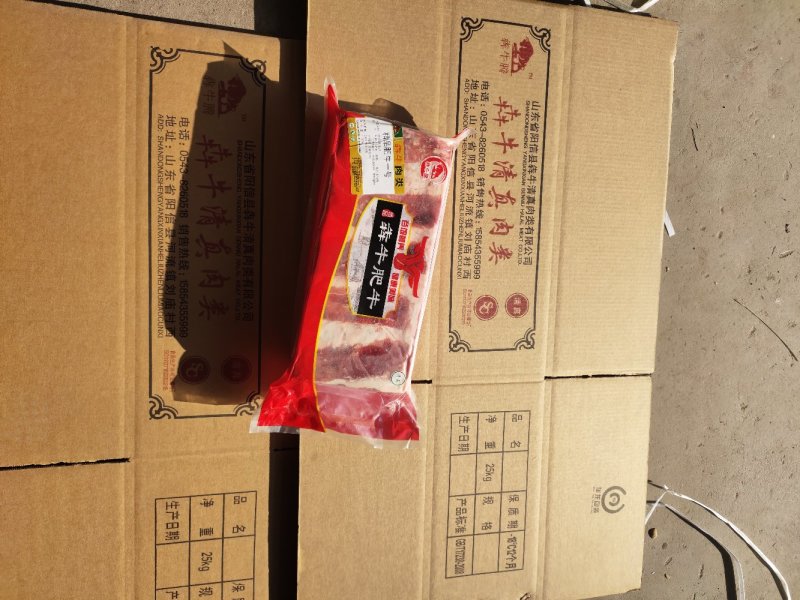 肥牛一号精品肥牛，原头厂家直销，不包邮，