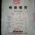 熟榨非转大豆油量大可谈