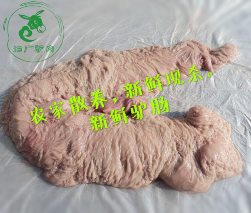 新鲜驴肉驴头驴鞭驴蹄驴肉新鲜现杀驴肉驴心驴肝