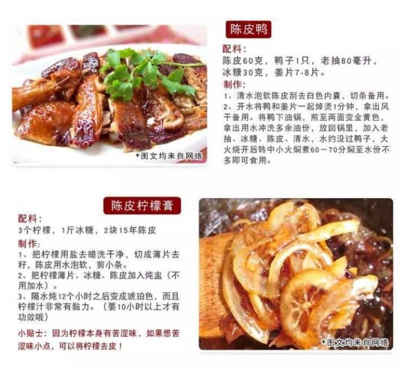 2018药材用新会产地陈皮天马大红皮农家干仓陈化真实年份