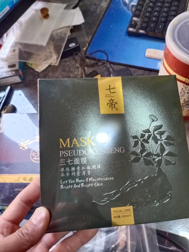 虫草-冬虫夏草七帝三七三七面膜，冬虫夏草面膜