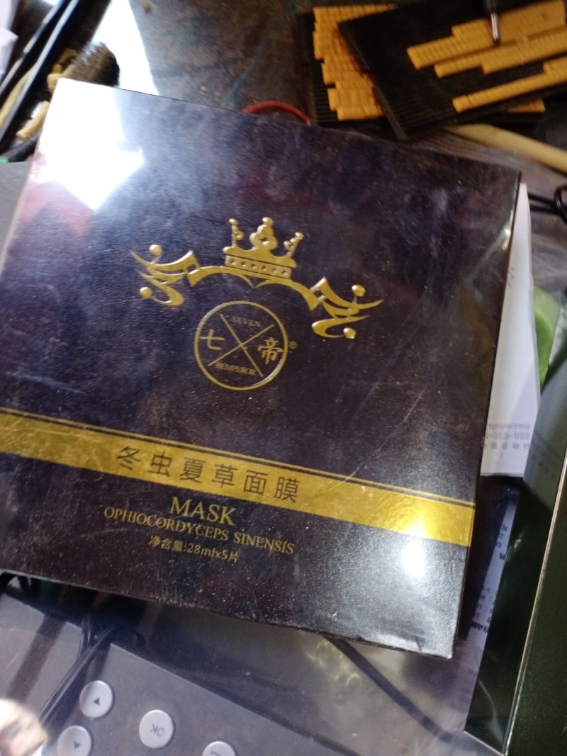 虫草-冬虫夏草七帝三七三七面膜，冬虫夏草面膜