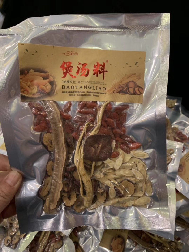 煲汤材料小包装秋冬炖鸡汤料材料包滋补品