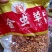 云南文山金虫草精心挑选的好货精包装批发