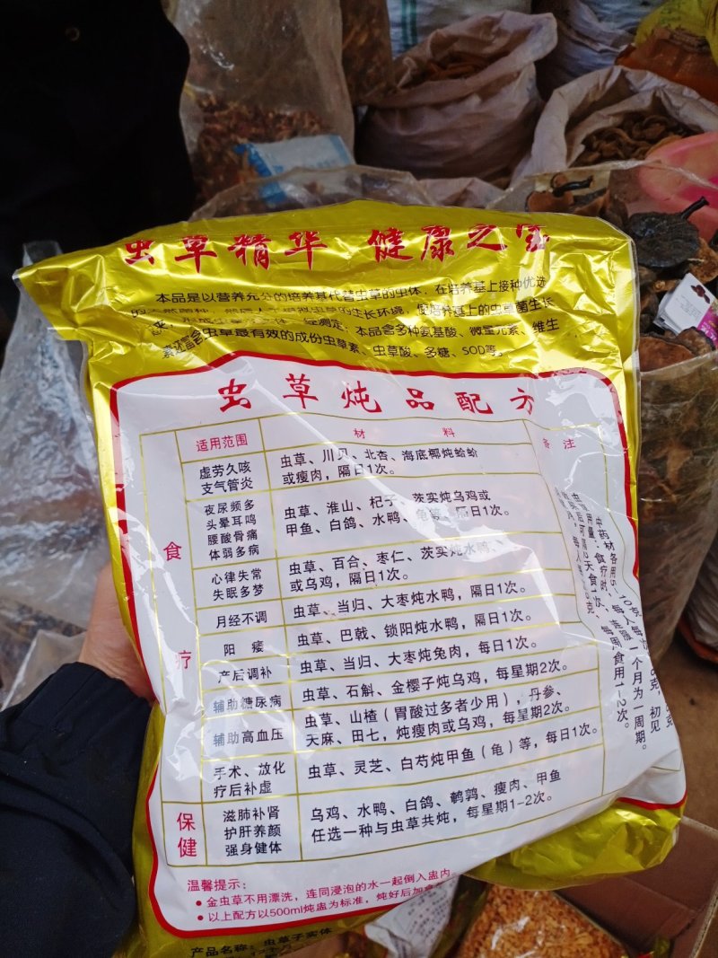 云南文山金虫草精心挑选的好货精包装批发