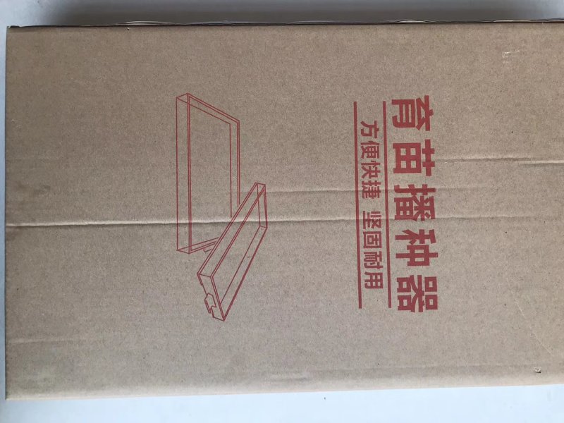 【强推】精准穴盘播种器，播种机，不好用包退换栽苗器