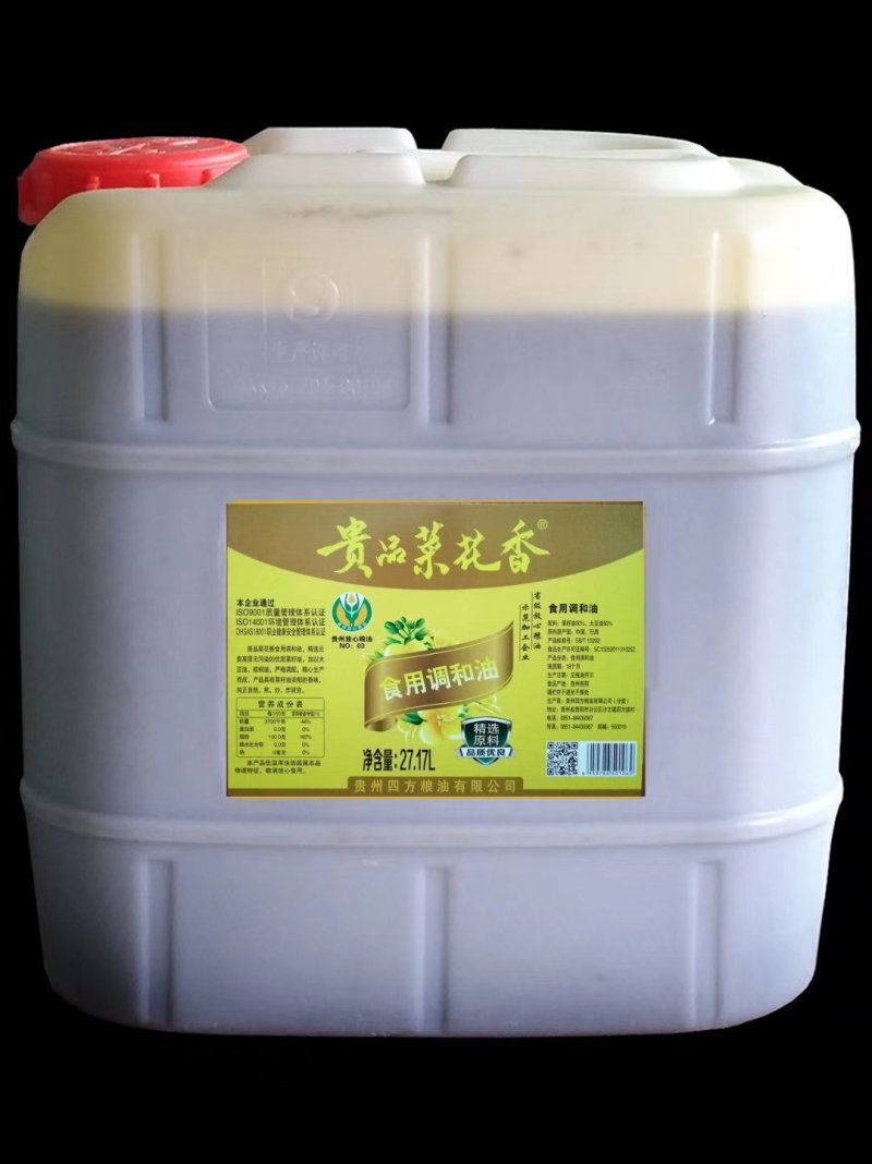 菜油食用调和油，菜籽调和油