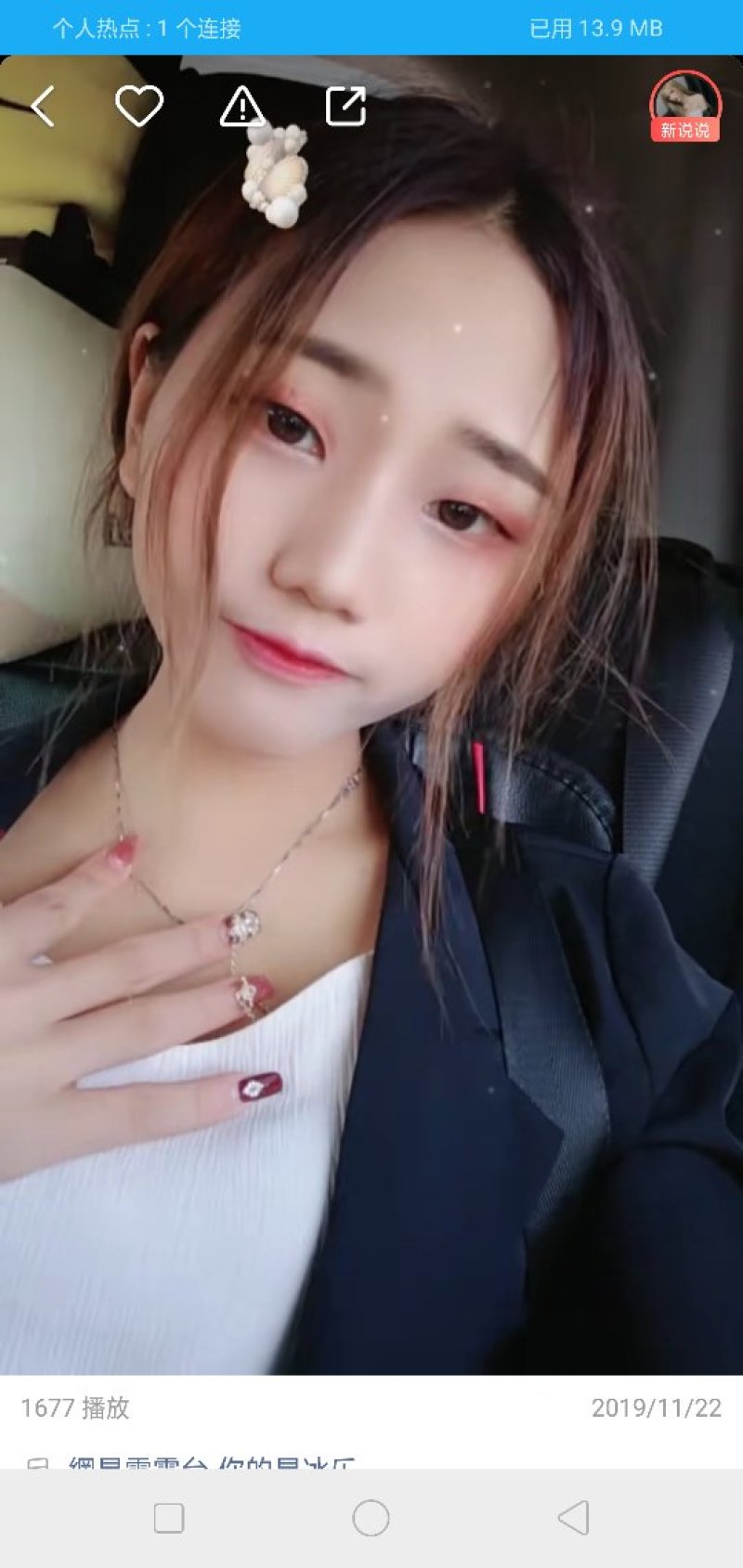 东魁杨梅嫁接苗30~50cm直生苗需要的联系我