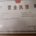 油桃大棚油桃山东聊城