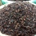 双蒸无砂黑梅干菜全干雪里蕻黄梅菜一件60斤(70斤)